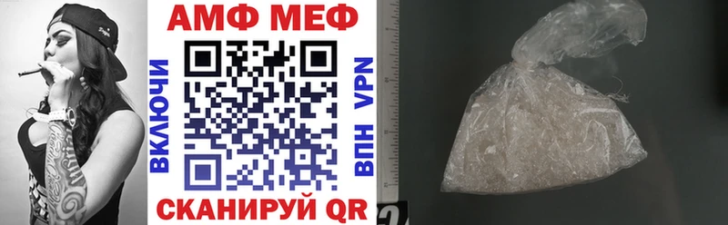 Amphetamine 97%  hydra ссылки  Кудрово  что такое  