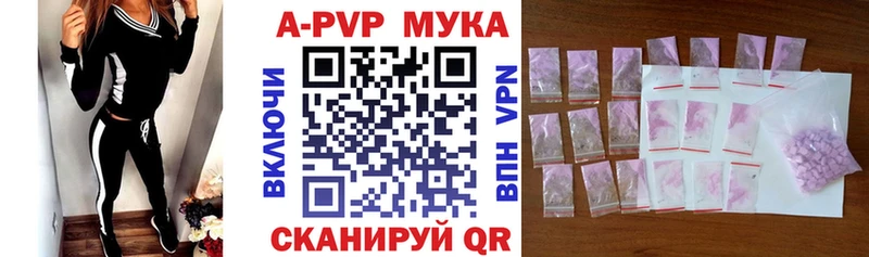 сайты даркнета официальный сайт  Кудрово  APVP крисы CK 