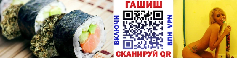 Еда ТГК конопля  Кудрово 