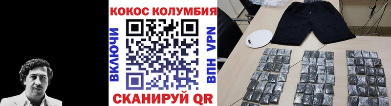 Кокаин 99%  Кудрово 