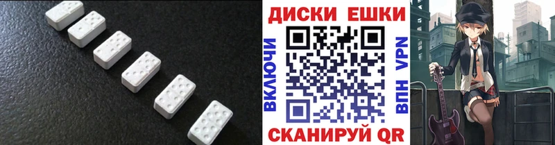 Экстази MDMA  Кудрово 