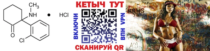 Кетамин VHQ  это телеграм  Кудрово 