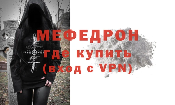 спиды Белокуриха