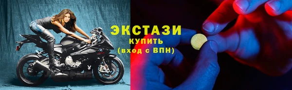 спиды Белокуриха
