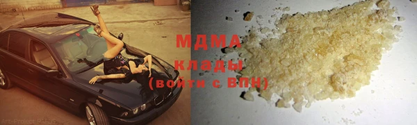 мяу мяу мука Белоозёрский