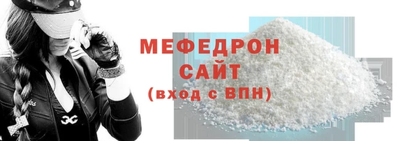 мяу мяу мука Белоозёрский