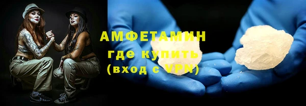 спиды Белокуриха