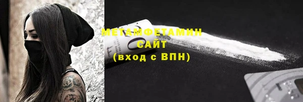 мяу мяу мука Белоозёрский
