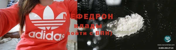 спиды Белокуриха