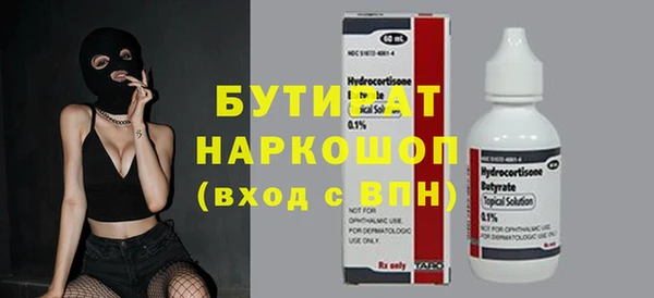 мяу мяу мука Белоозёрский