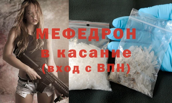 мяу мяу мука Белоозёрский