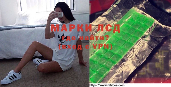 спиды Белокуриха