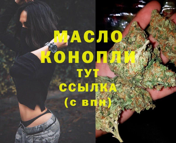 спиды Белокуриха