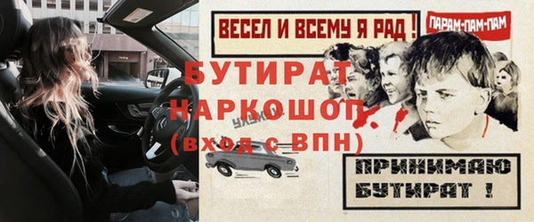 мяу мяу мука Белоозёрский