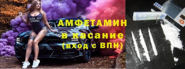 спиды Белокуриха