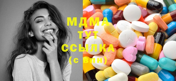 спиды Белокуриха