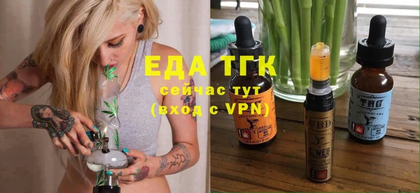 спиды Белокуриха