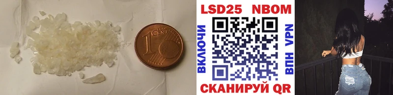 LSD-25 экстази ecstasy  цены   Кудрово 