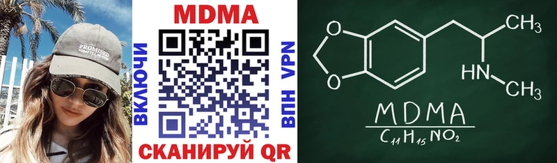 магазин    Кудрово  МДМА кристаллы 