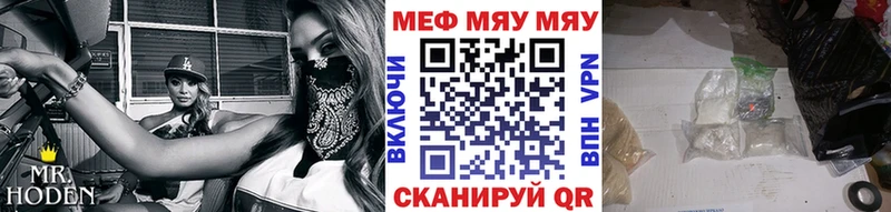 Мефедрон 4 MMC  Кудрово 