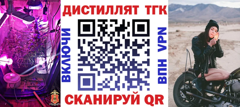 mega ссылка  Кудрово  ТГК THC oil 