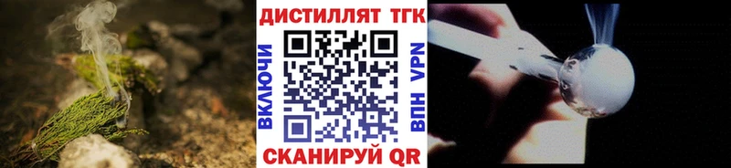 Дистиллят ТГК жижа Кудрово